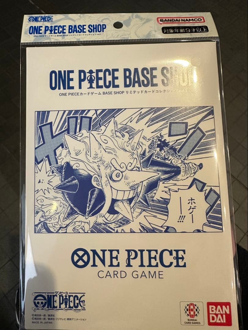 ONE PIECE BASESHOPリミテッドカードコ レクション vol.1