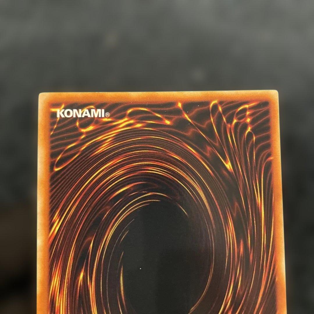 【遊戯王・初期】　真紅眼の黒竜　綺麗