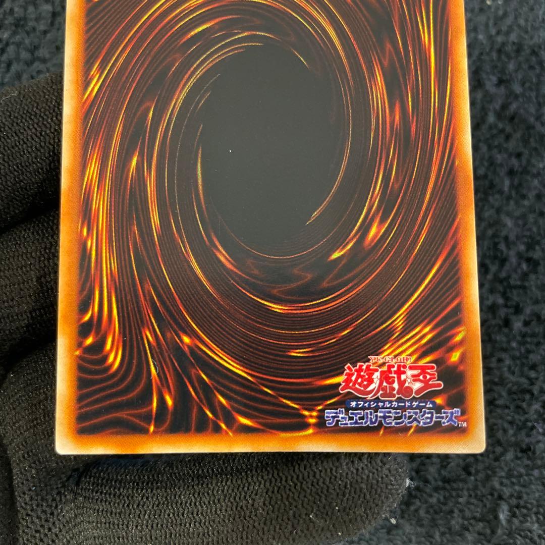 【遊戯王・初期】　真紅眼の黒竜　綺麗