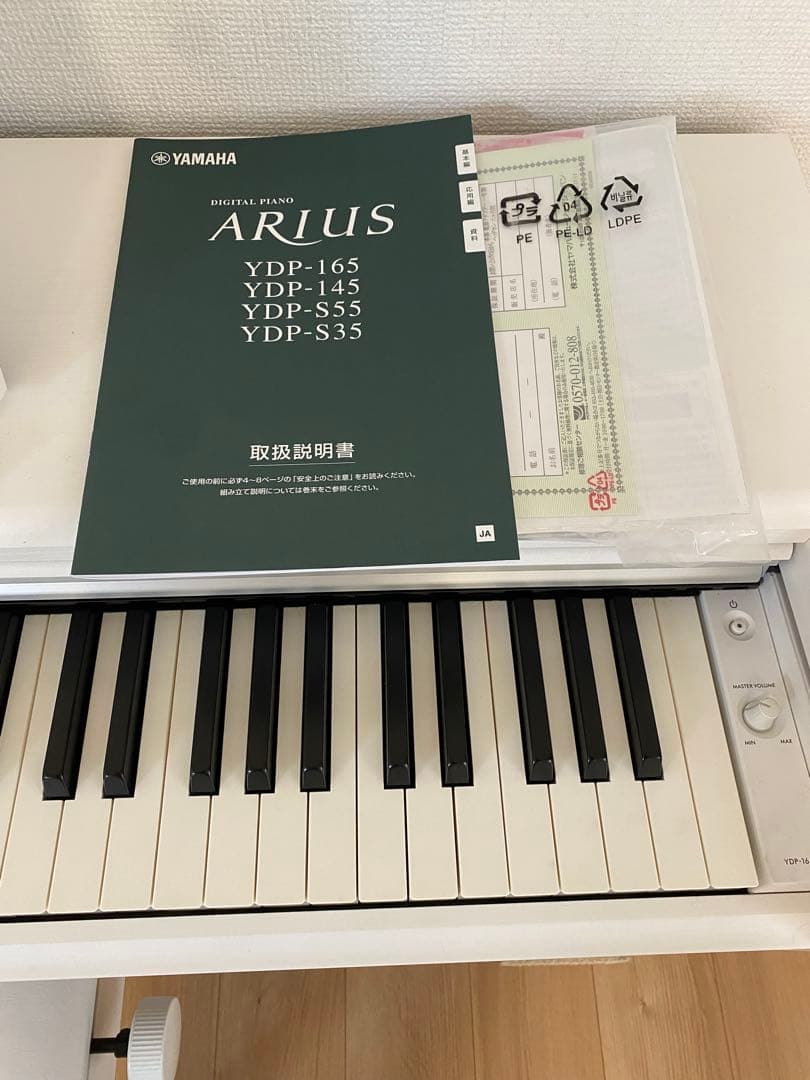 【値下げ！】Yamaha YDP-165WH ホワイトウッド調 電子ピアノ