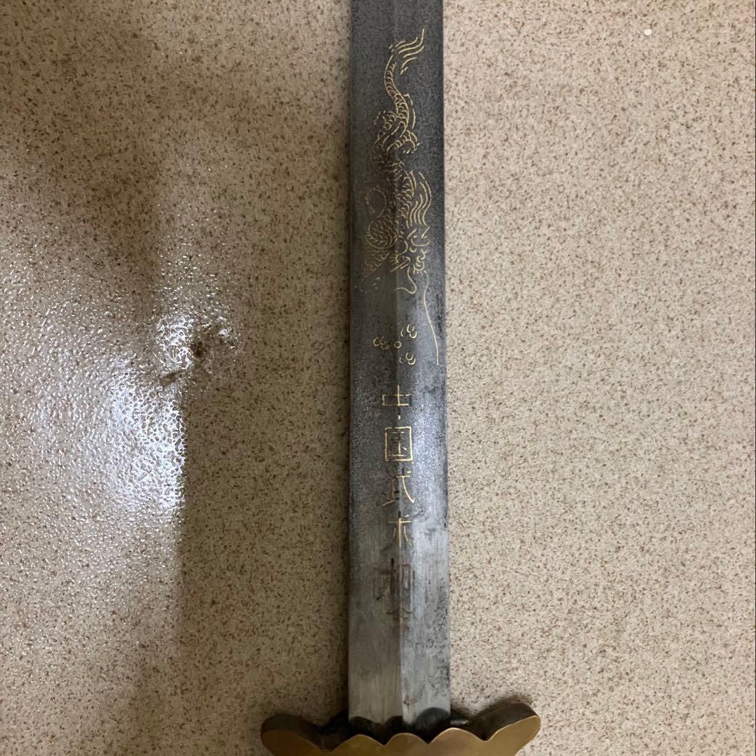 龍泉剣 太極剣 漢剣 太極拳八卦掌 模造刀 模擬刀 つるぎ 中華中国武術功夫 刀