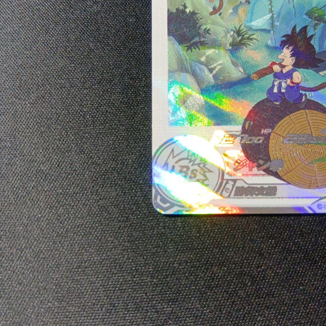 ドラゴンボールヒーローズ　孫悟空:少年期　ugm10-011 da