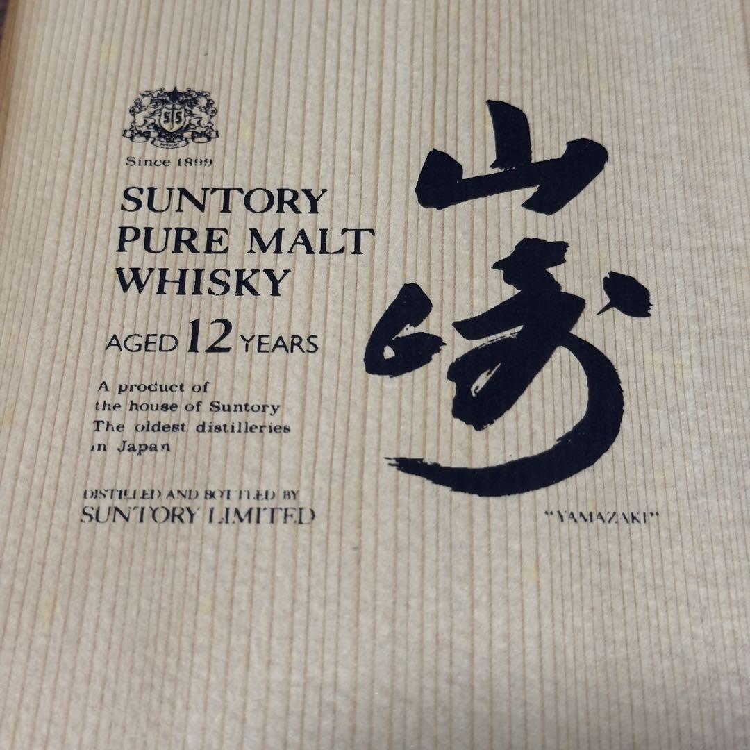 古酒 SUNTORY 山崎12年 ピュアモルト 向獅子 750ml 木箱付