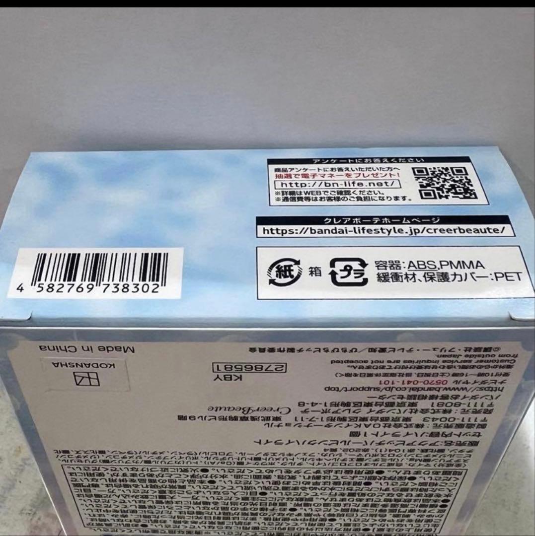 ぴちぴちピッチ ハイライト