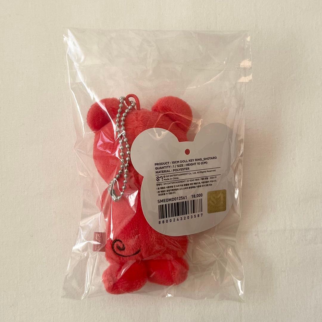 【正規品】RIIZE リズコ ショウタロウ 10CM DOLL KEY RING