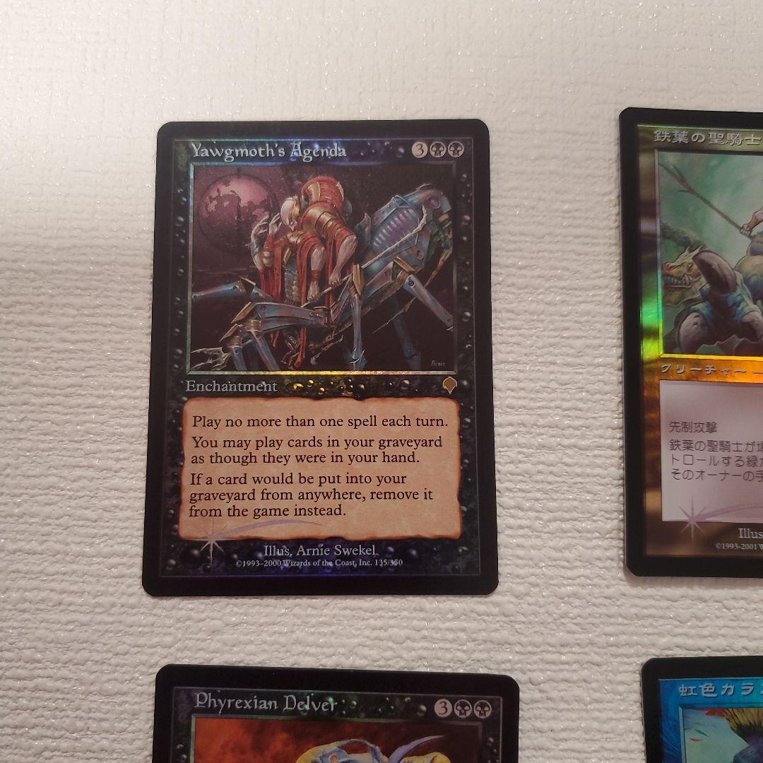 マジックザギャザリング 全てフォイル フォイル12枚まとめ売り