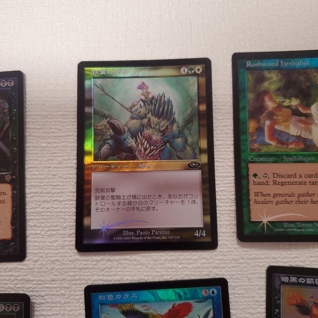 マジックザギャザリング 全てフォイル フォイル12枚まとめ売り