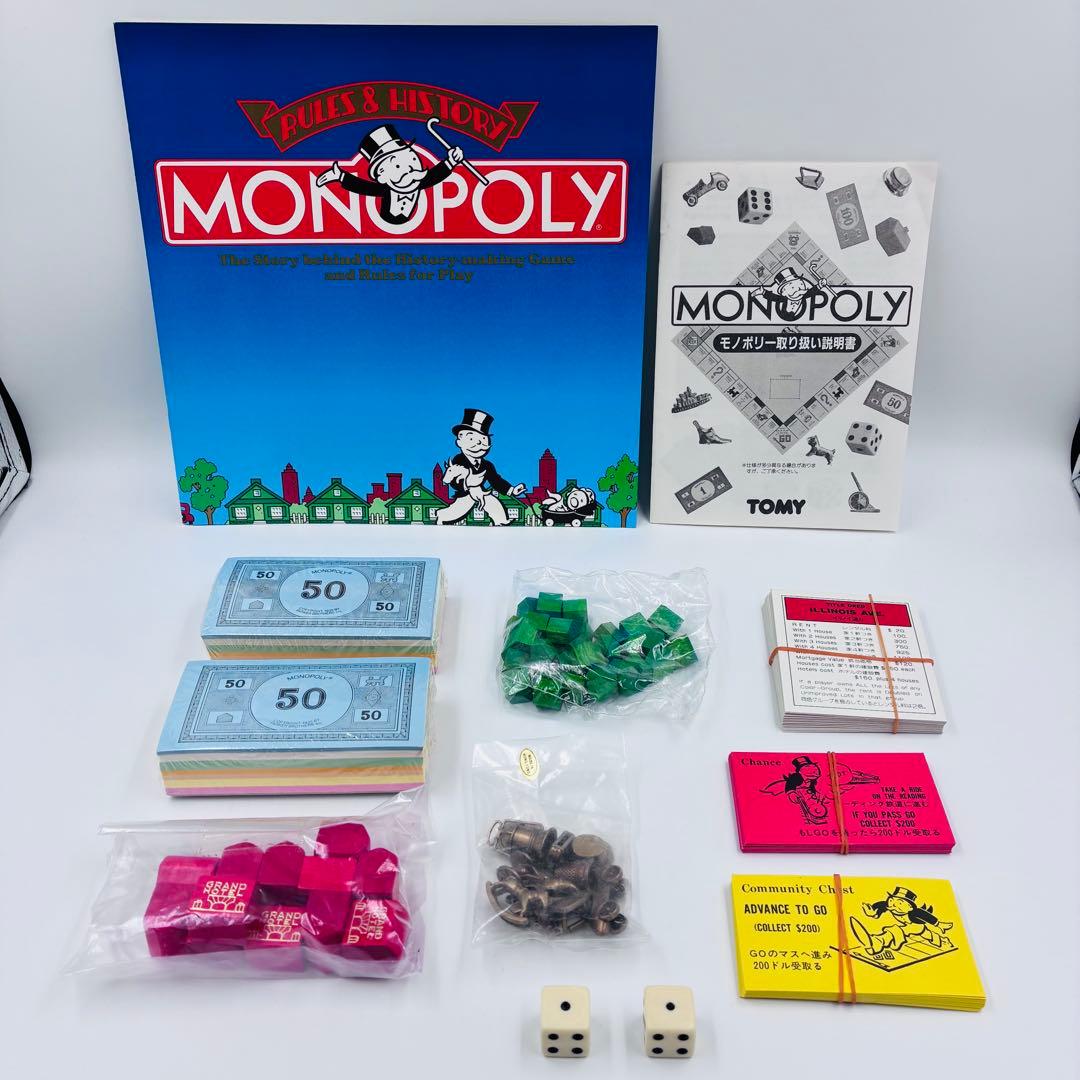 貴重　未使用　モノポリー　1935年　復刻版