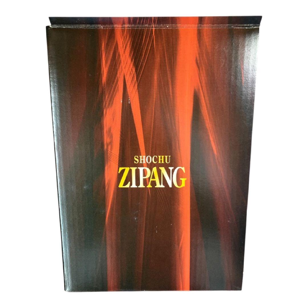ZIPANG VS PRIDE 焼酎 BOX / 桜庭和志 ヒョードル サイン入
