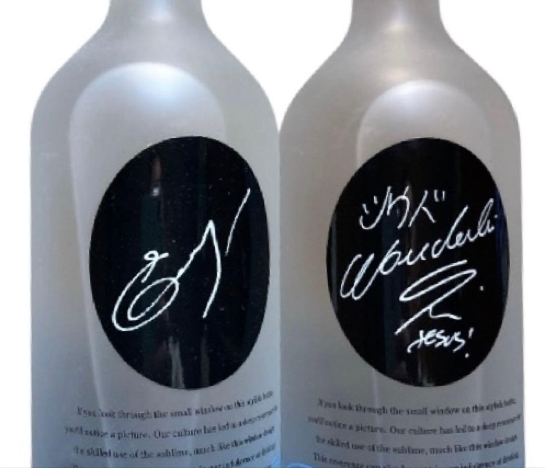 ZIPANG VS PRIDE 焼酎 BOX / 桜庭和志 ヒョードル サイン入