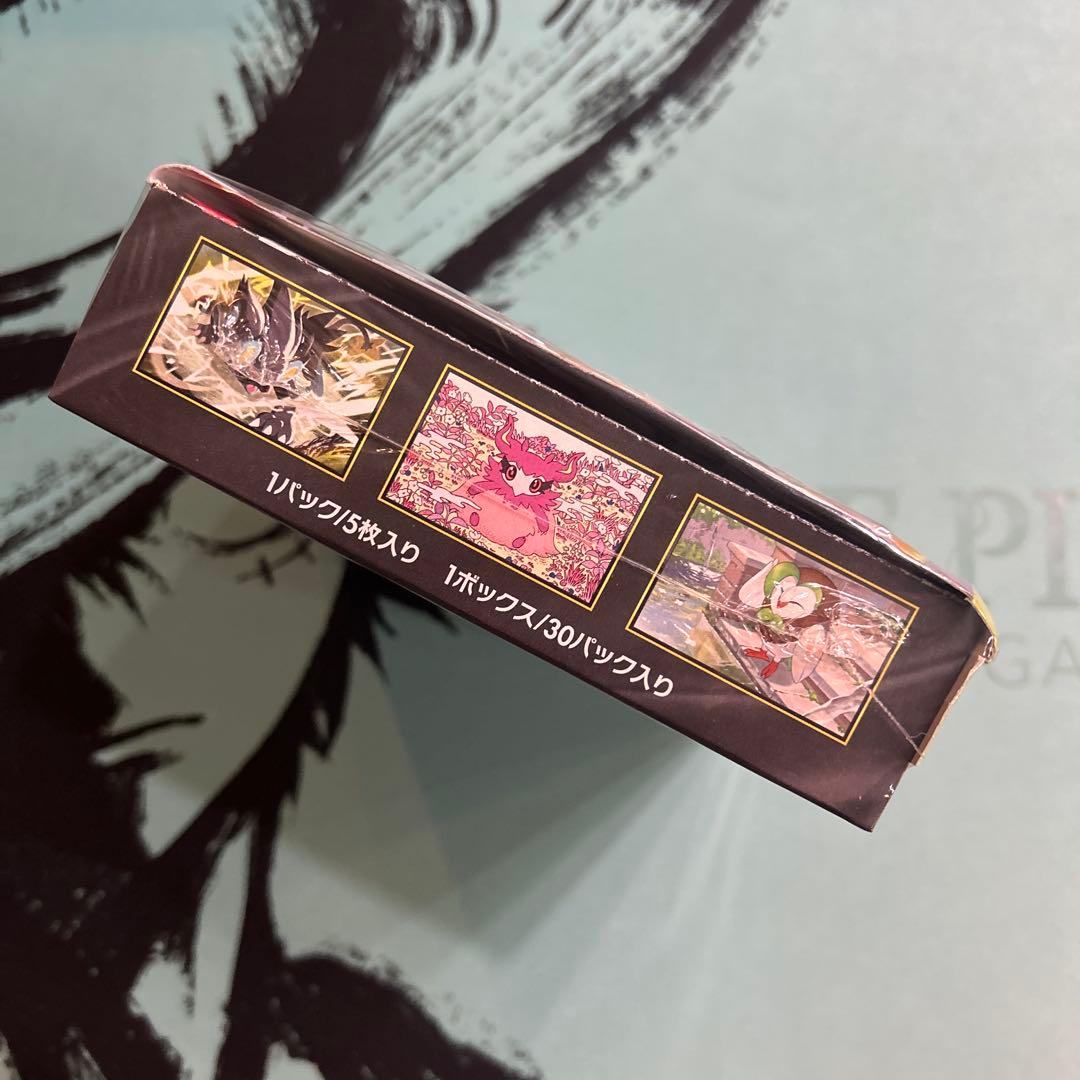 【エラー】 ポケモンカード ポケカ ムニキスゼロ BOX シュリンク付き