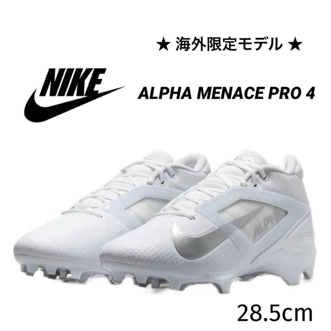 ナイキ 28.5 アルファメナス プロ アメフト スパイク シューズ 靴 白 g