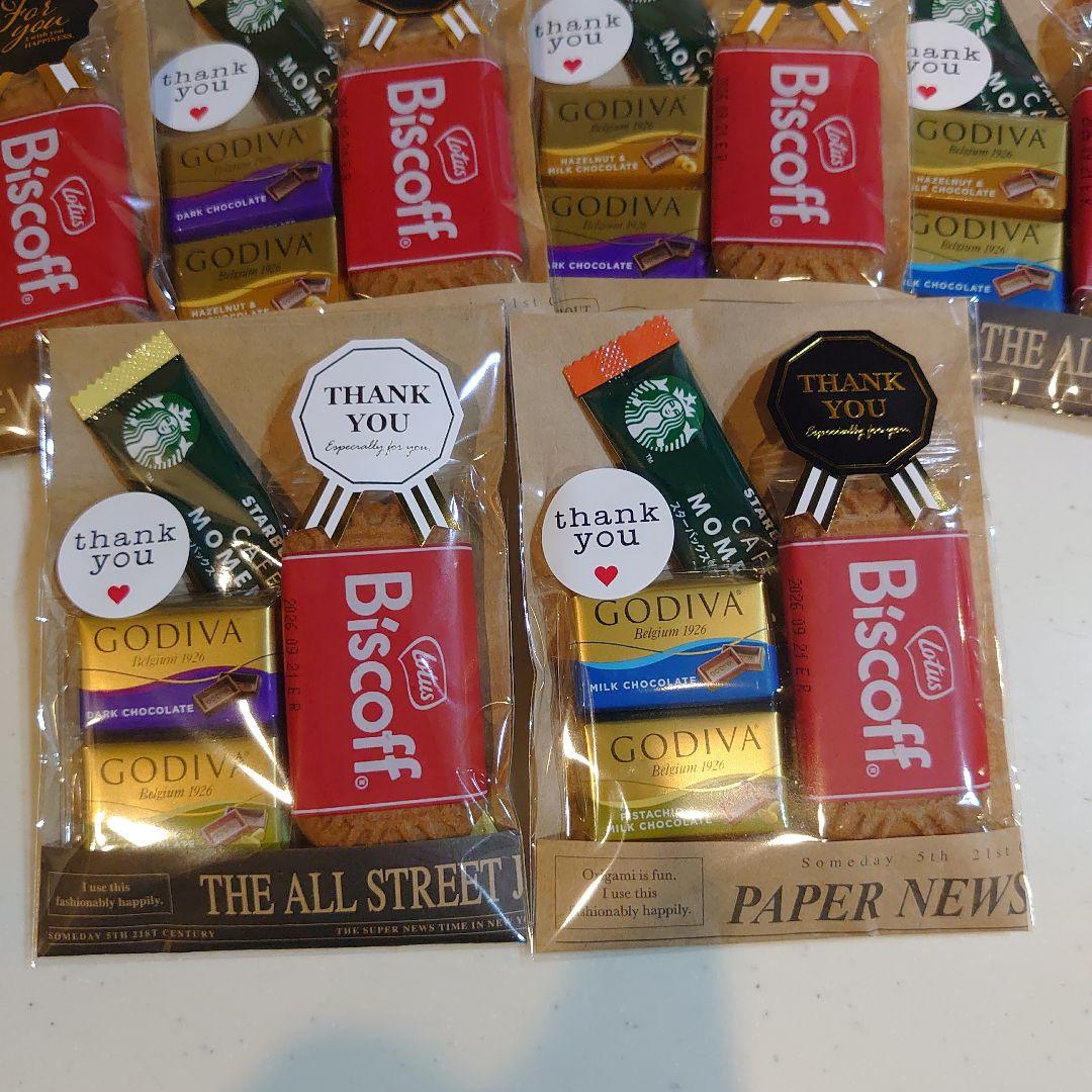 専用STARBUCKS＆GODIVAプチギフト　５０セット　お世話になりました