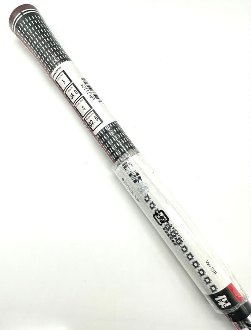 ブリヂストン｜ 新品／213HFアイアン5番22度 NSモーダス105｜保証書付