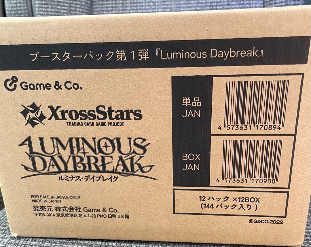 クロススターズ　xrossstars 1カートン　未開封　12BOX