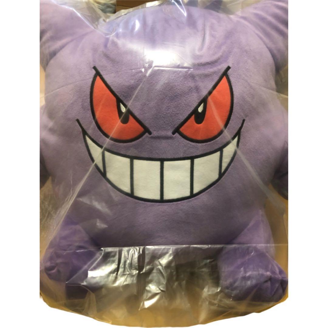 特大ぬいぐるみ ゲンガー W42×D35×H43cm ぬいぐるみ ポケモン