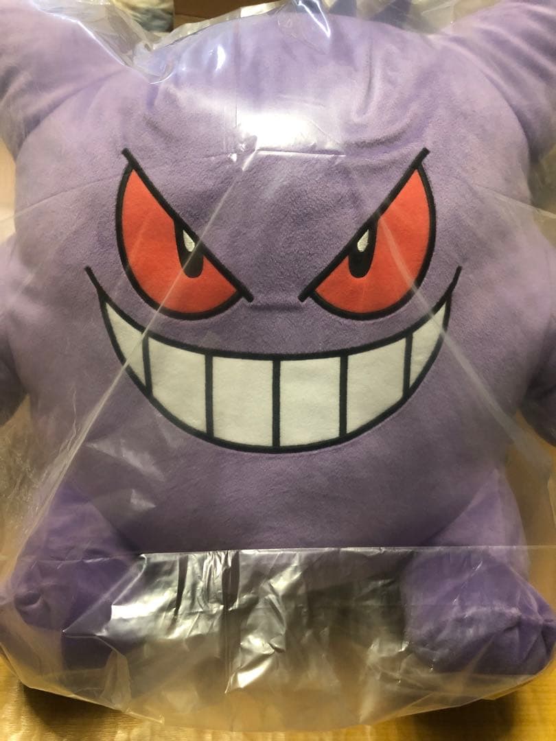 特大ぬいぐるみ ゲンガー W42×D35×H43cm ぬいぐるみ ポケモン