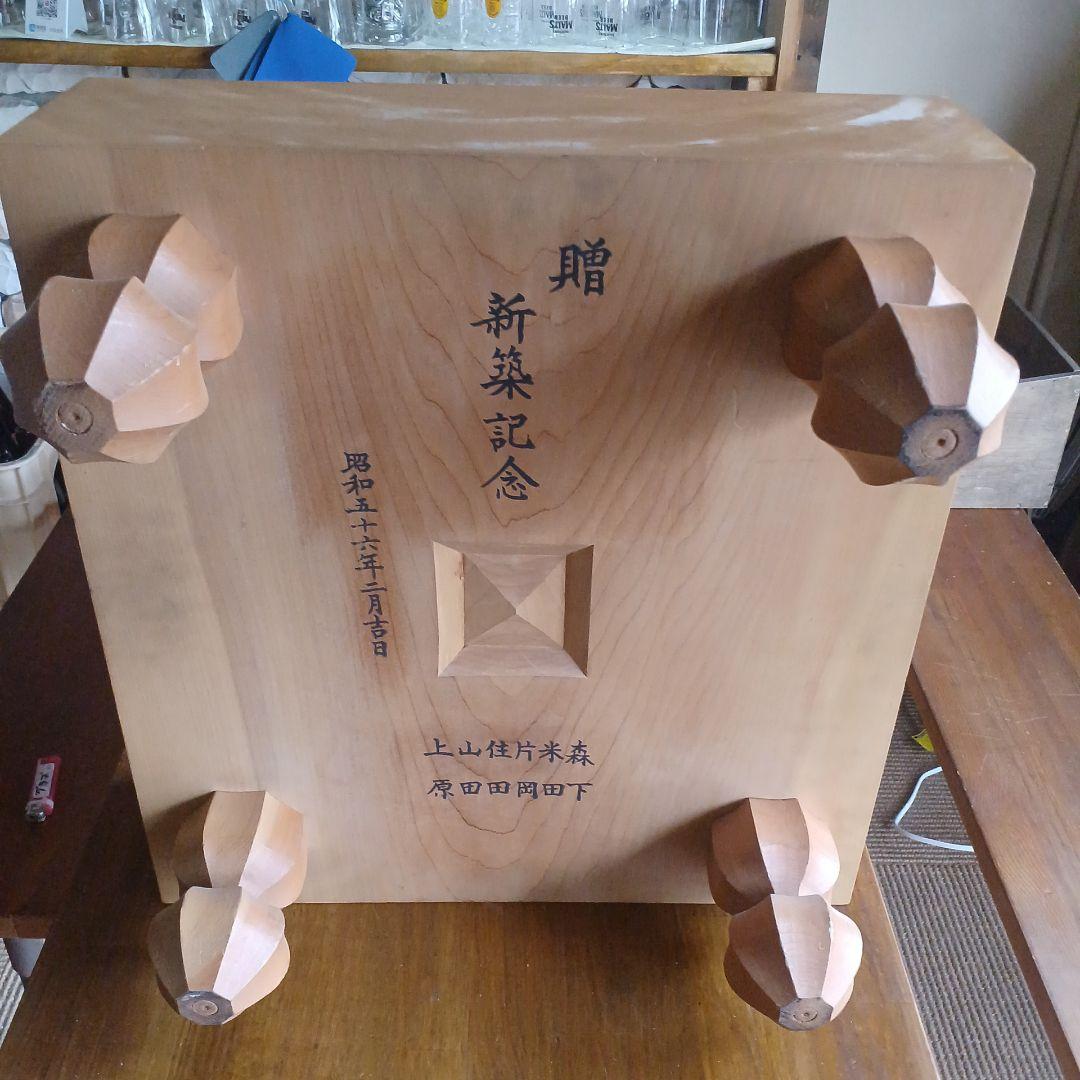 囲碁盤　囲碁駒