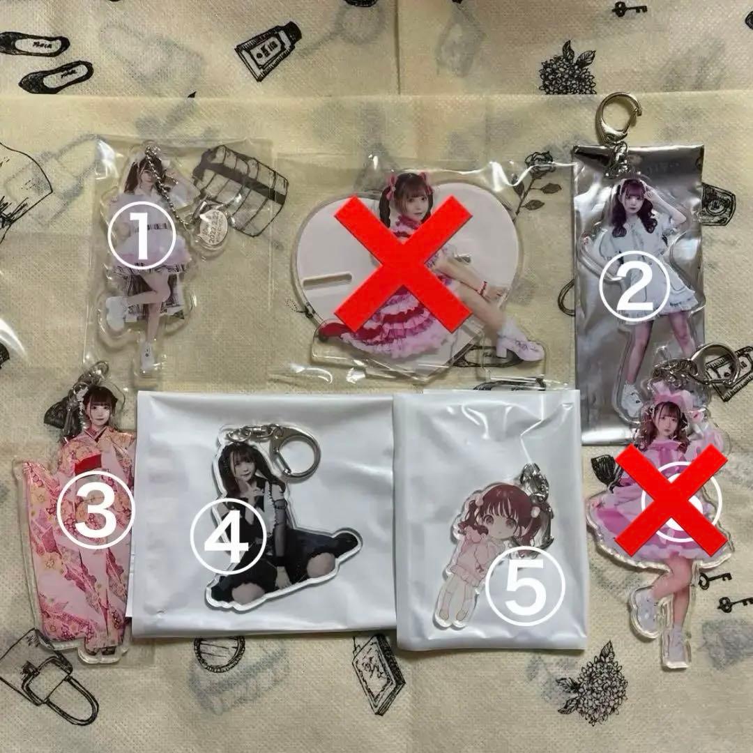 恋星はるか グッズまとめ売り