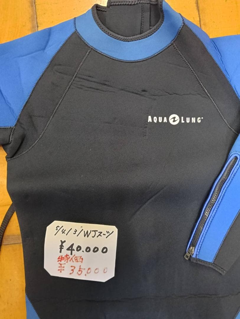 AQUA LUNG フルスーツ S/4/3 黒/青 XL