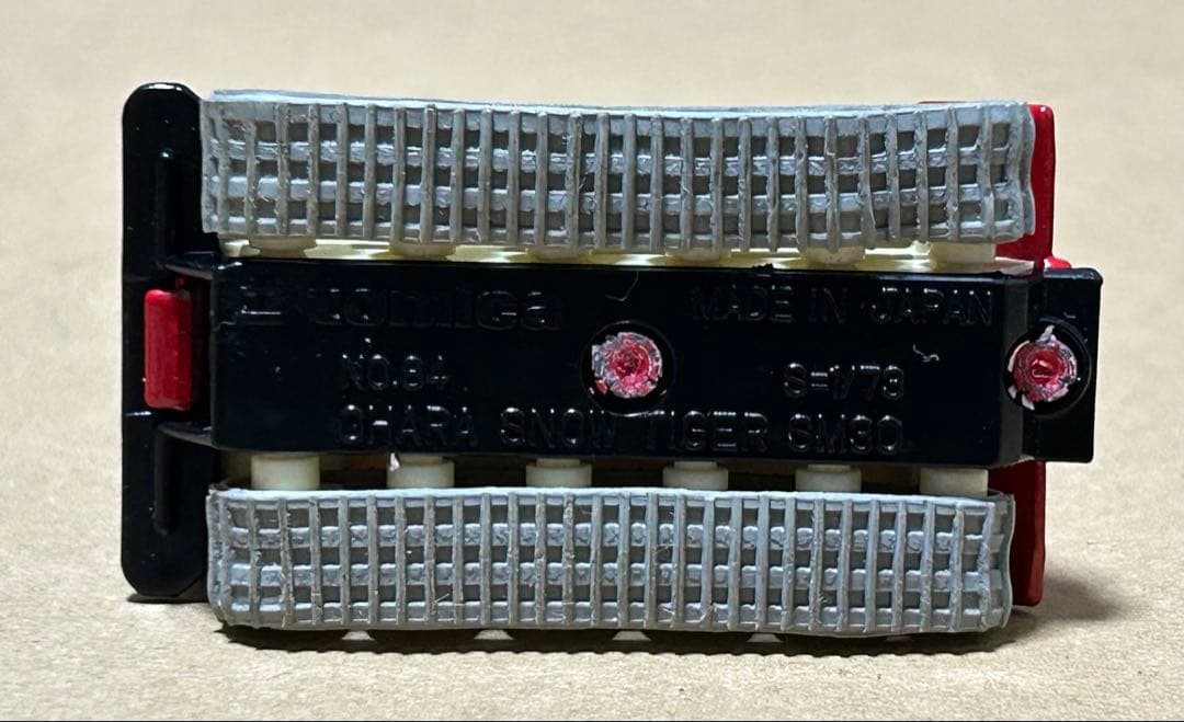 トミカ 大原鉄工 スノータイガー SM30 高原スキー場