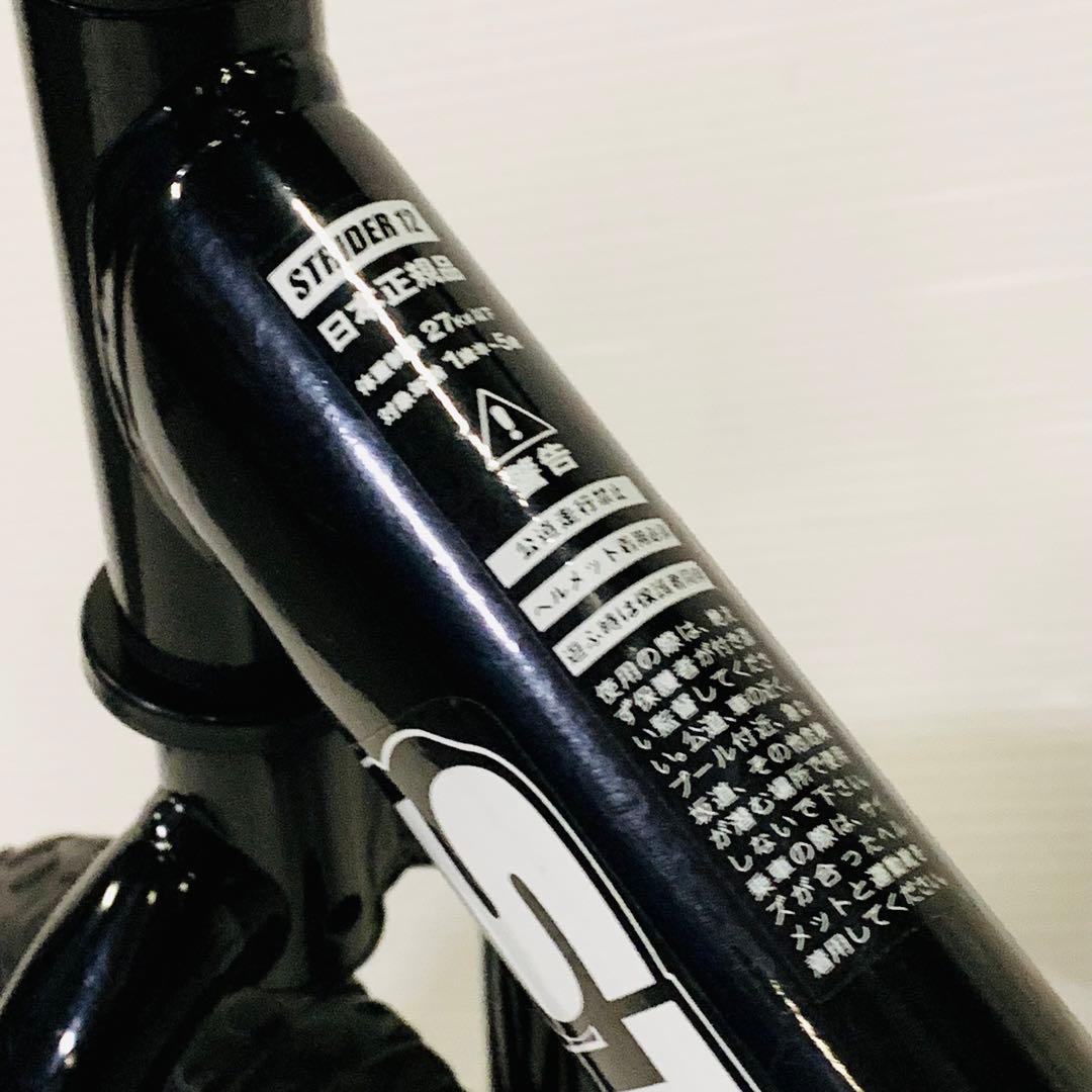 ストライダー スポーツ sport 12インチ キックバイク ブラック