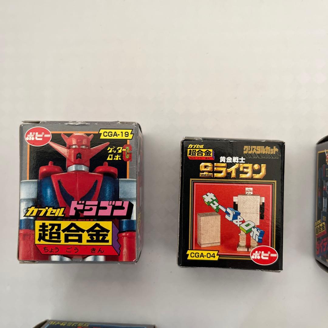 ポピーカプセル超合金　７体