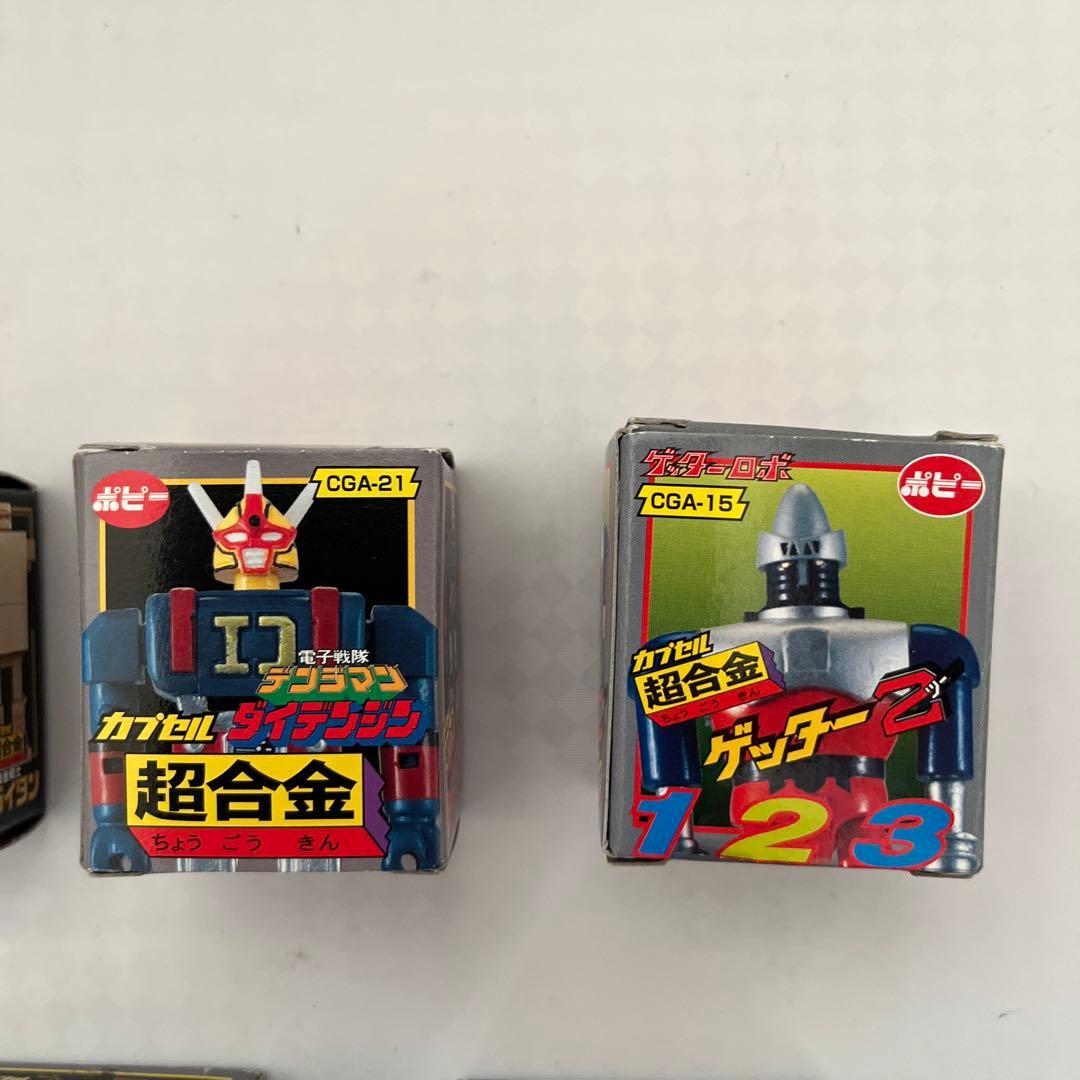 ポピーカプセル超合金　７体