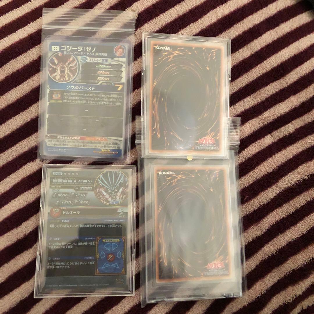 ゴジータゼノ、竜魔人バラン、カオスソルジャー、ブルーアイズホワイトドラゴン