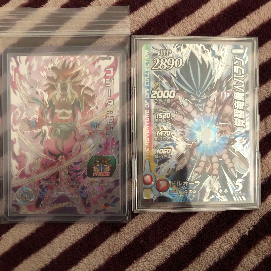 ゴジータゼノ、竜魔人バラン、カオスソルジャー、ブルーアイズホワイトドラゴン