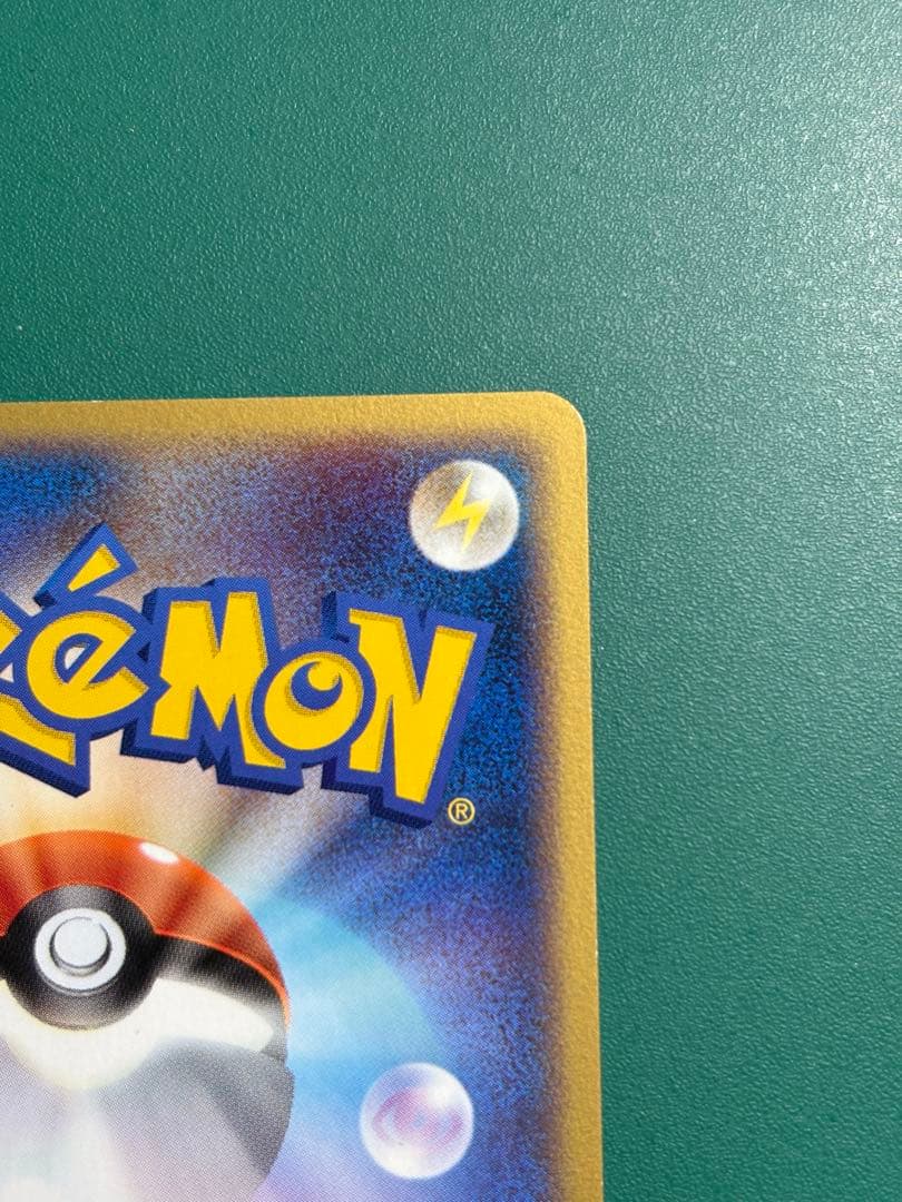 【超希少】ポケパーク限定　限定プロモ　ポケパークのジラーチ