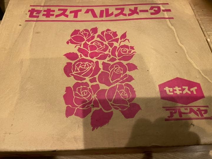 昭和レトロ　ヘルスメーター