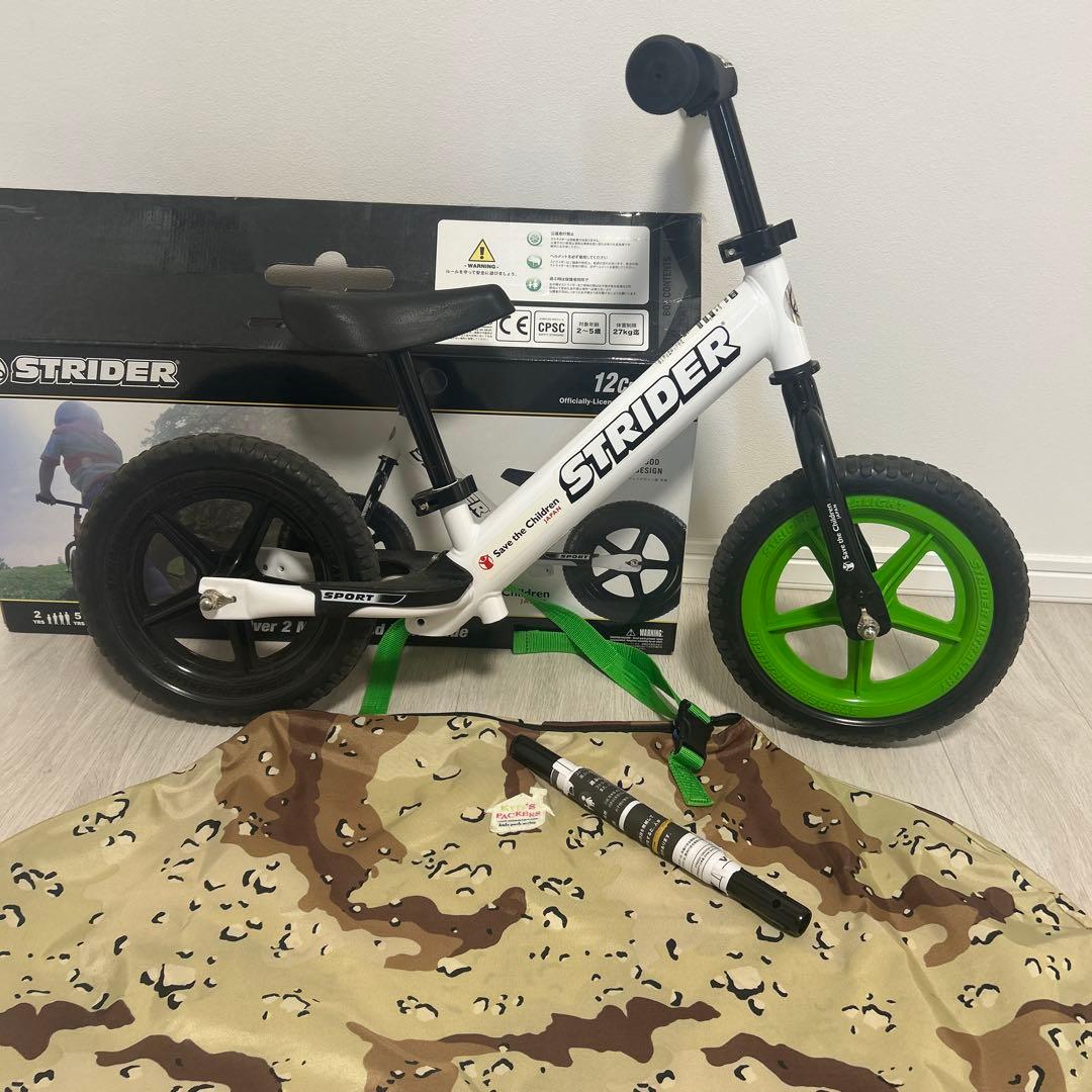 STRIDER ストライダー　セーブ ザ チルドレン ジャパン　キャリーバッグ付