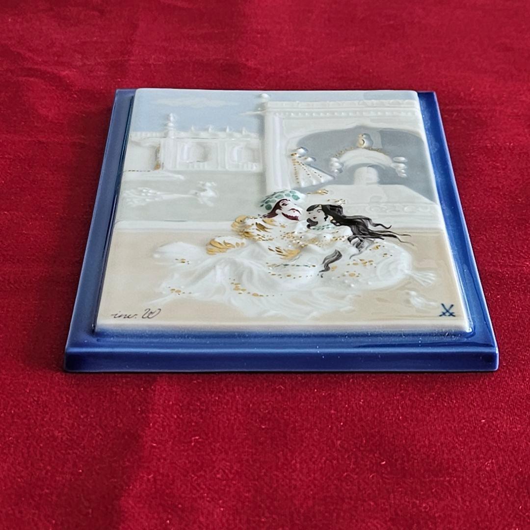 マイセン　陶板　アラビアンナイトより「パレステラス」