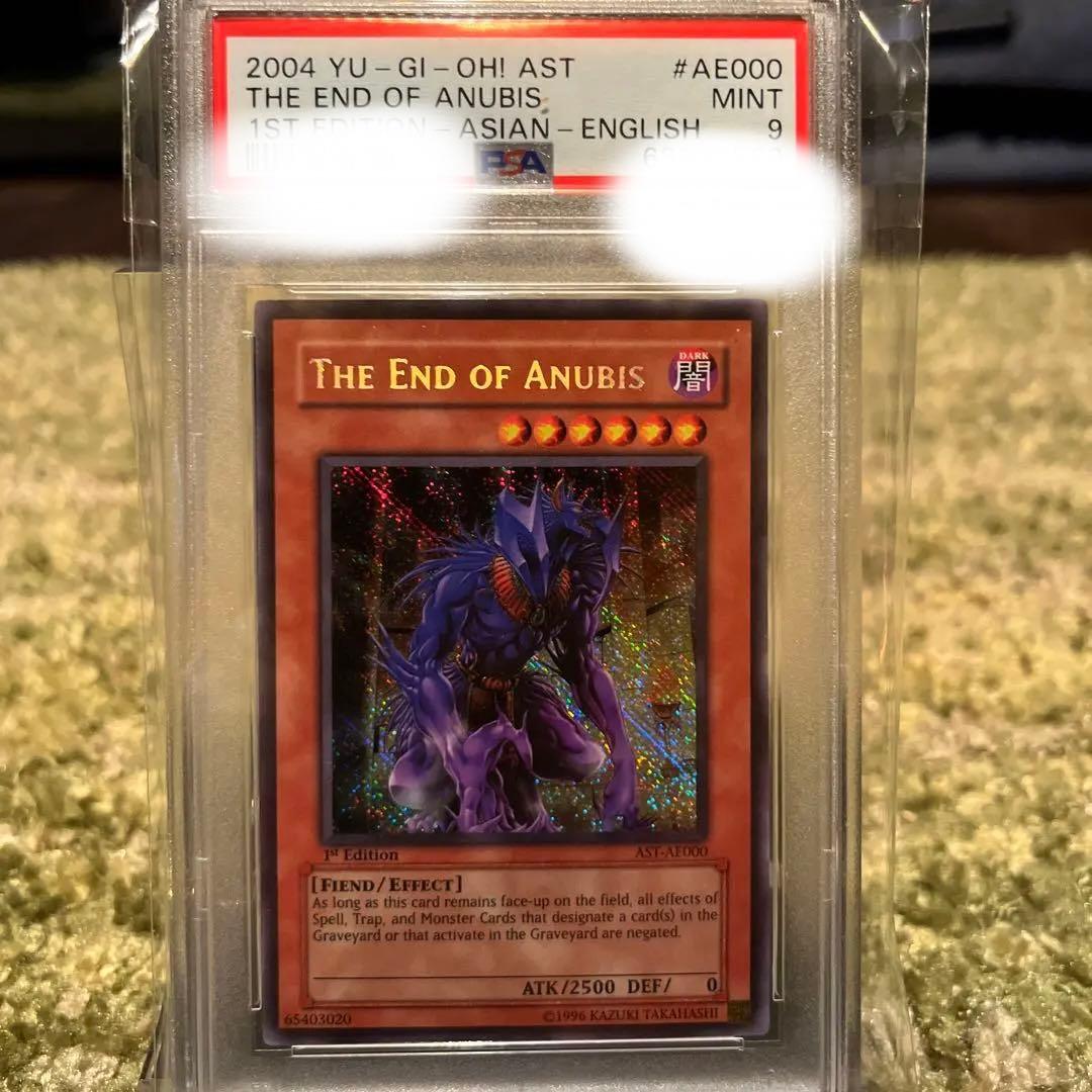 《美品》1st【旧アジア】英語　1st エンド・オブ・アヌビス 遊戯王