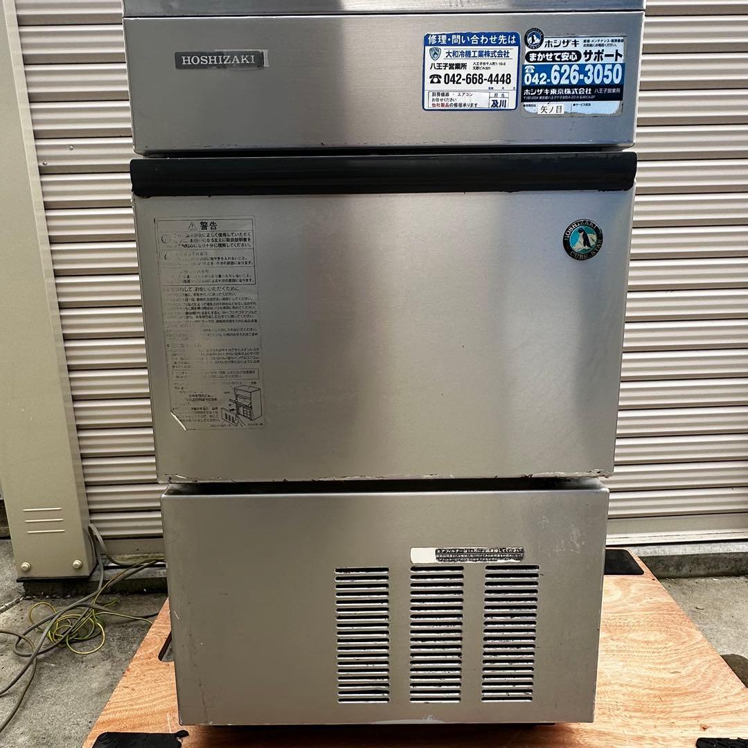 ホシザキ製氷機 35キロタイプ IM-35L-1