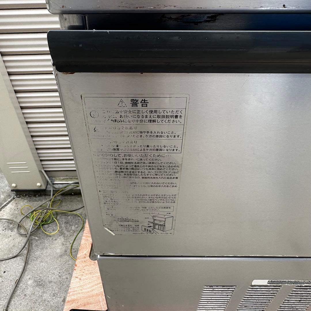 ホシザキ製氷機 35キロタイプ IM-35L-1