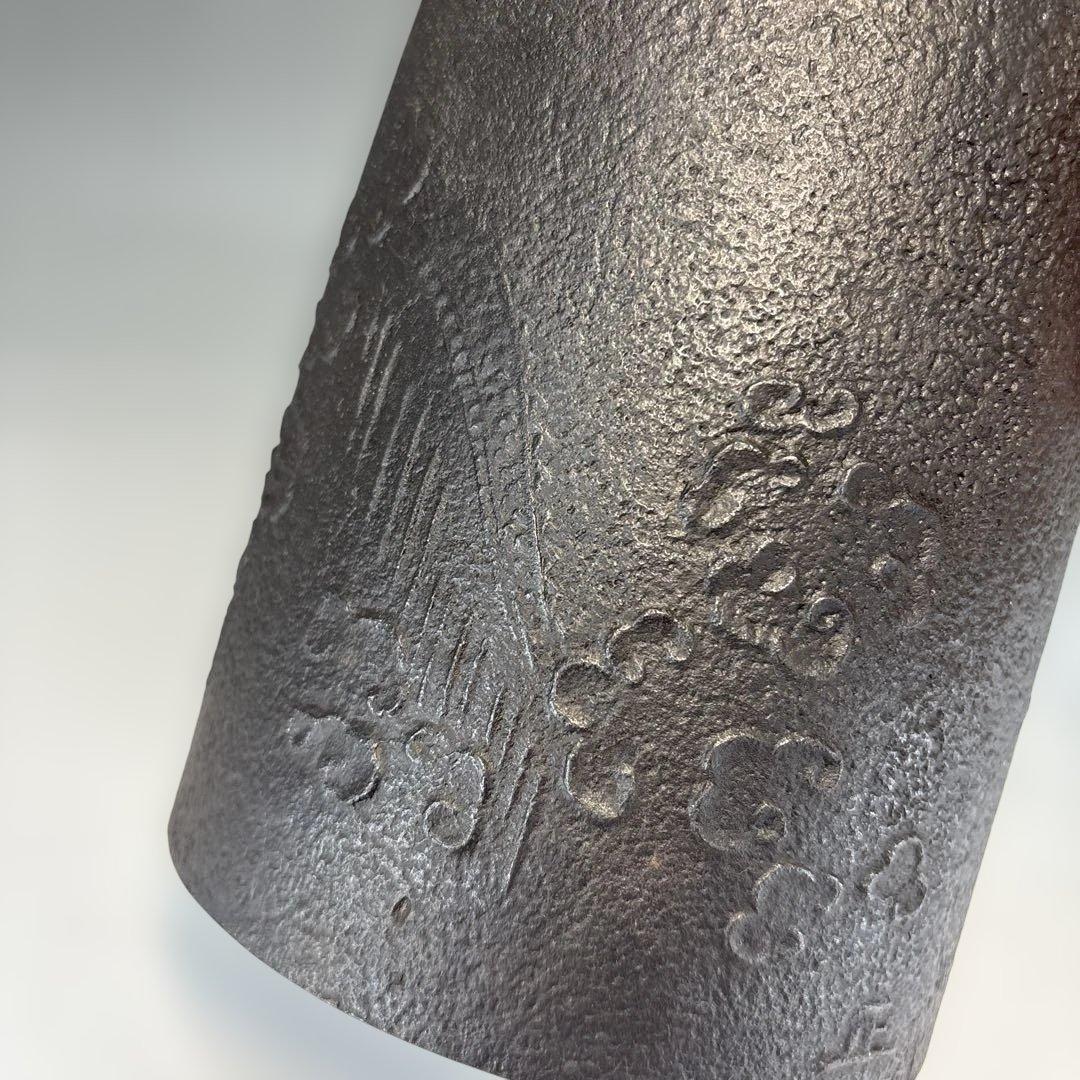 【中古品】宝積正一造　雲龍釜（共箱）USED〈税込・送料込〉