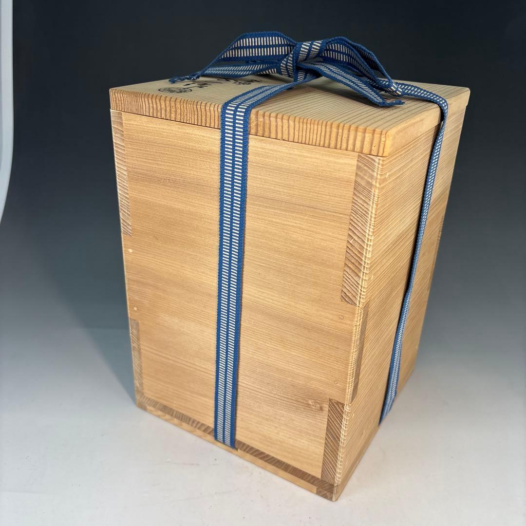 【中古品】宝積正一造　雲龍釜（共箱）USED〈税込・送料込〉