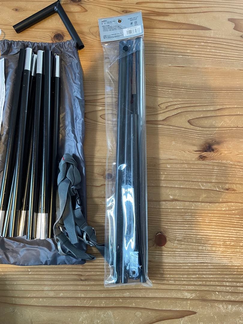 バンドック　ソロベースEX BDK-79EX フロントウォール　二股ポール