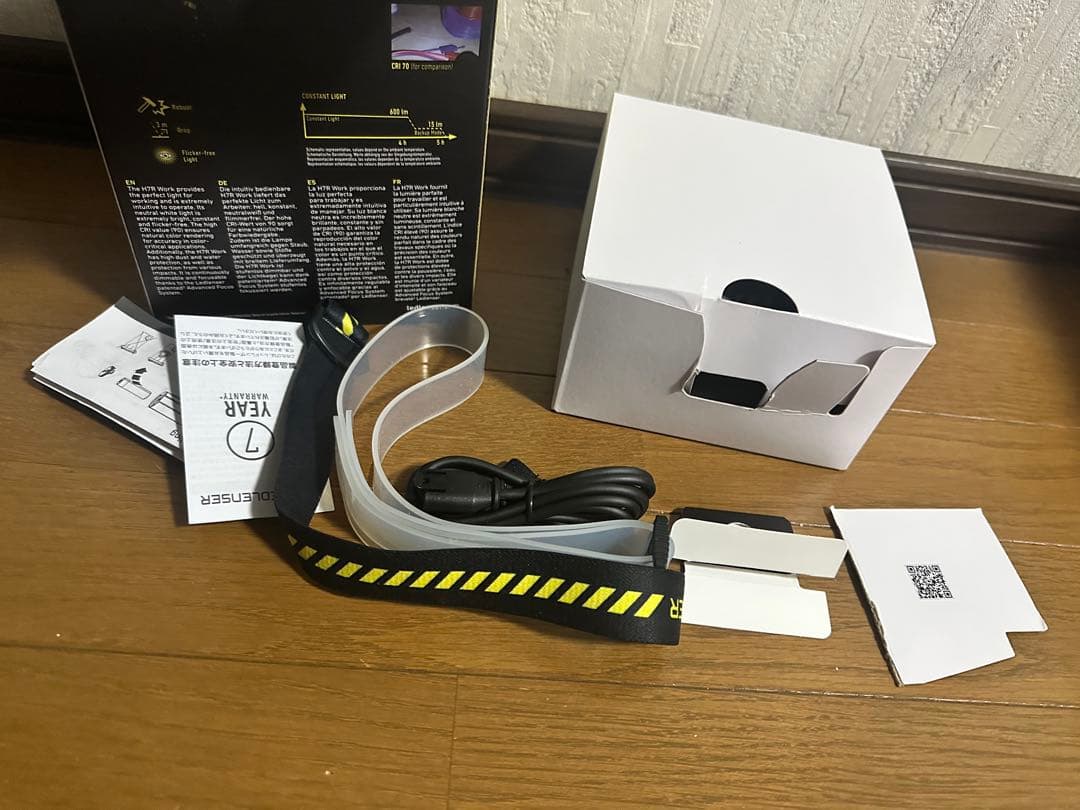 LEDLENSER H7R WORK ヘッドライト