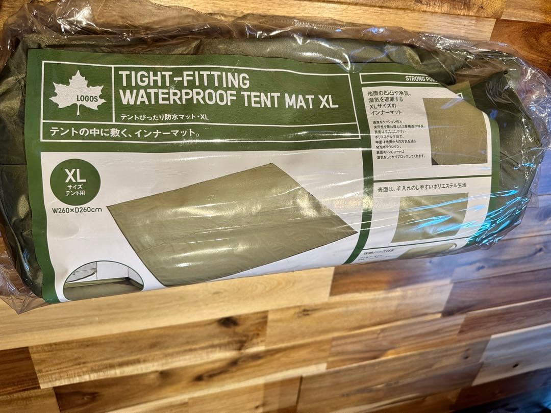 【未使用品】ロゴスneos PANELスクリーンドゥーブル XLテントセット
