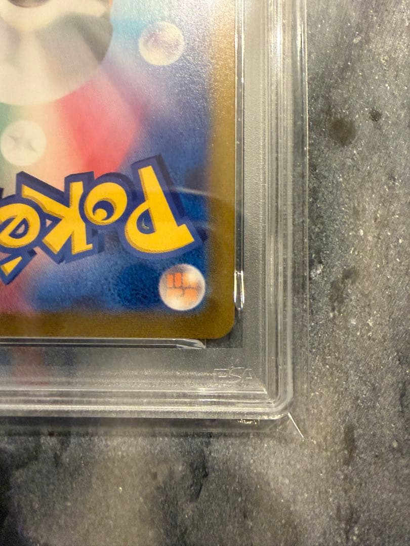 【PSA10】ポケモンカード エーフィ 長場 プロモカード nagaba