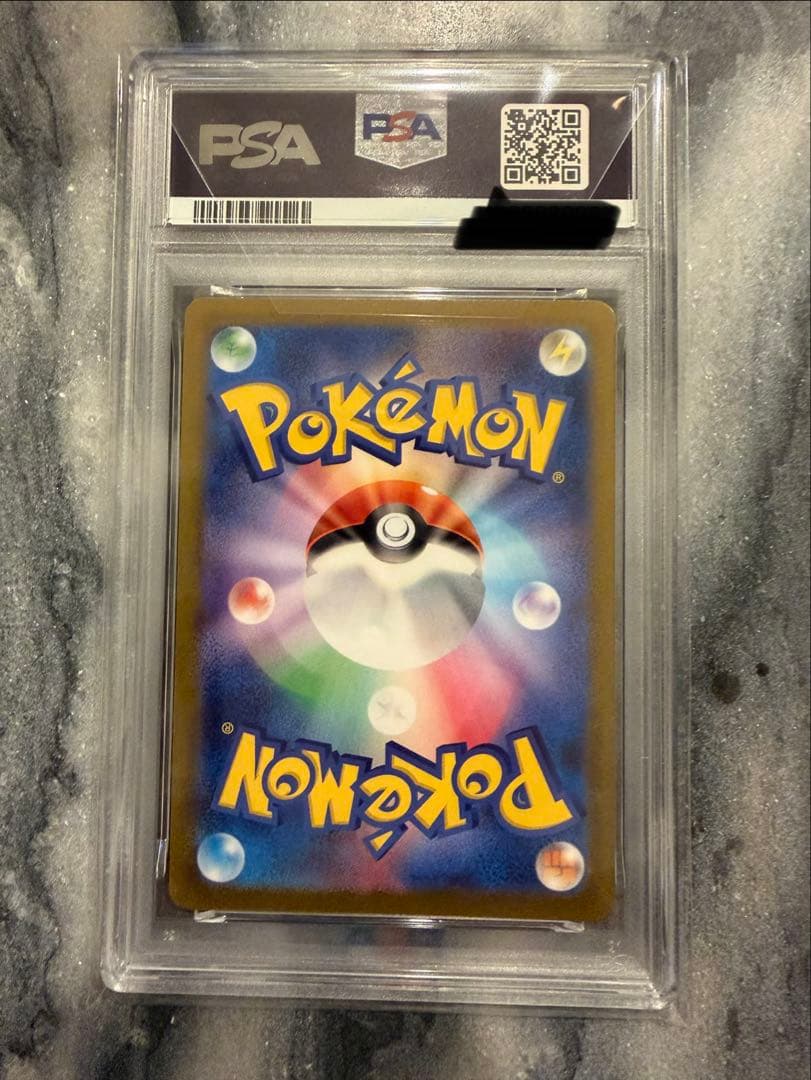 【PSA10】ポケモンカード エーフィ 長場 プロモカード nagaba