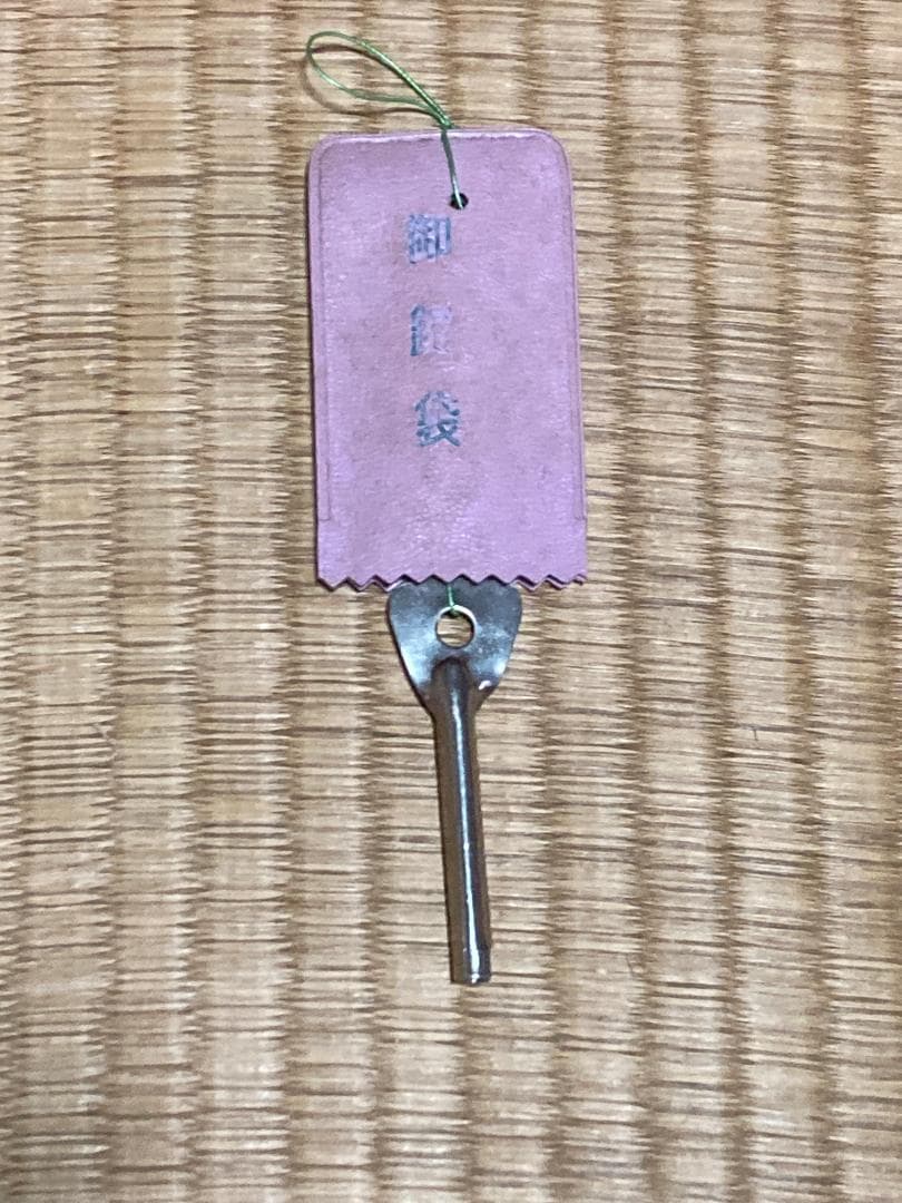 桐箪笥 昭和レトロ アンティーク 時代家具 【お引取りも可 送料分値引きします】