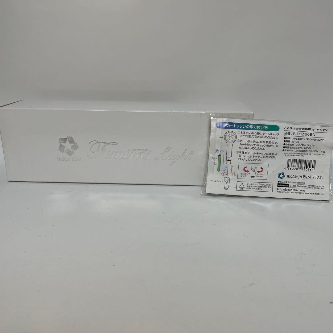 JAPAN STAR ナノフェミラスライト本体 専用カードリッジ　セット