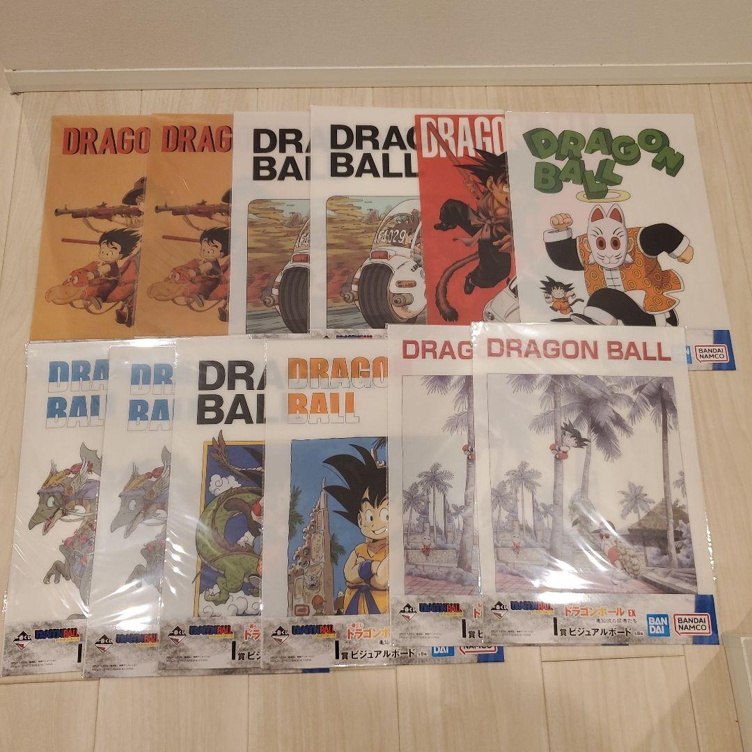 一番くじ　ドラゴンボール　ビジュアルボード・ビジュアルシート　85枚セット　大量