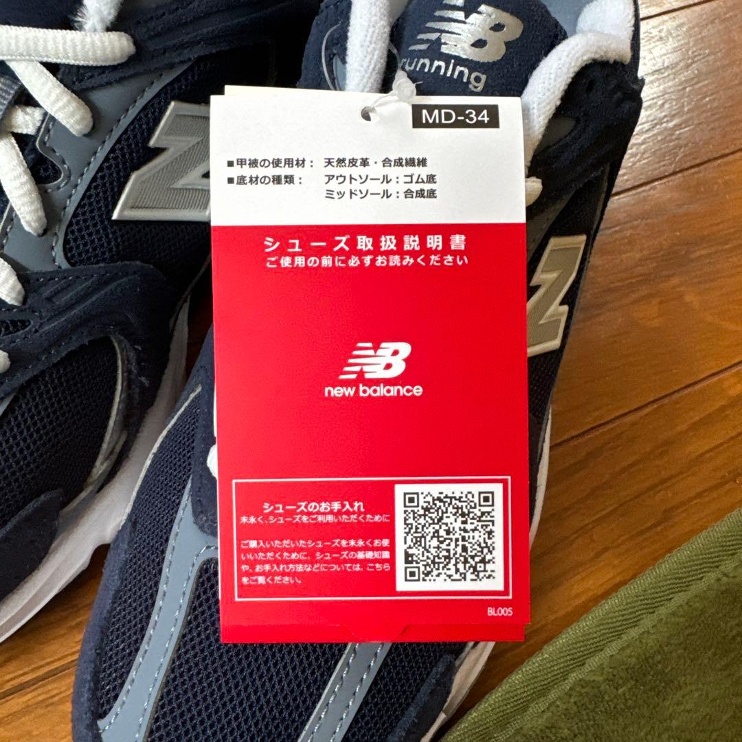 未使用 New Balance MR530CA ネイビー グレー スニーカー