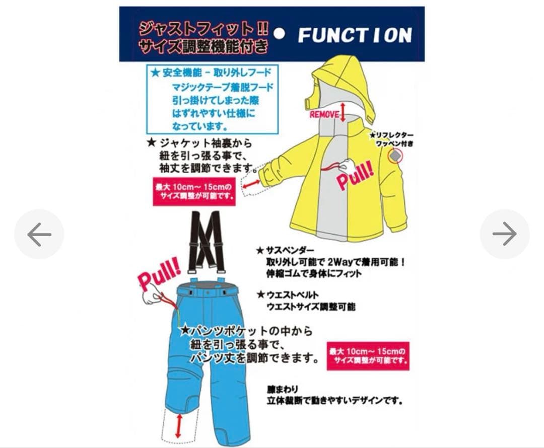 cosby ジュニア スキーウェア 上下セット ブルー