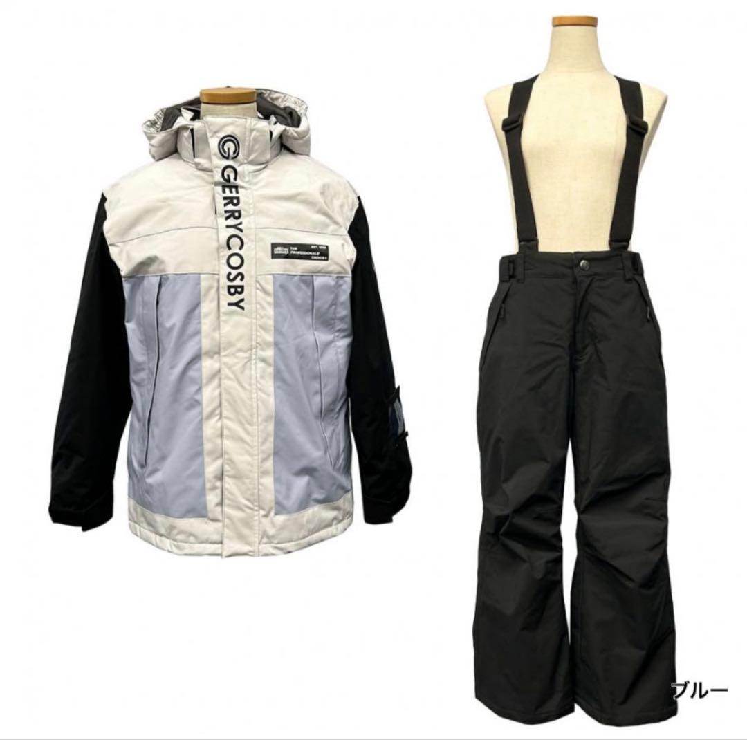 cosby ジュニア スキーウェア 上下セット ブルー